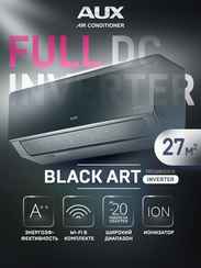 Настенная сплит-система AUX ASW-H09A4/CC-R2DI + AS-H09A4/CC-R2DI