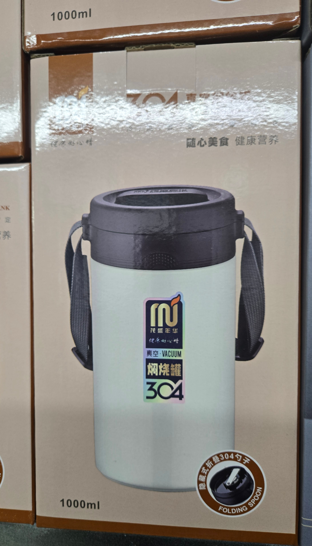 Мини термос 1000мл