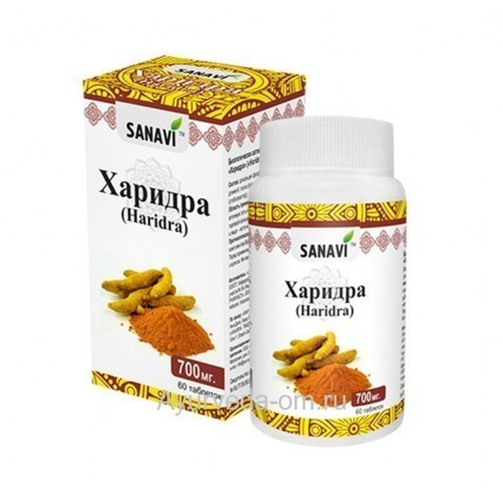 БАД Sanavi Haridra Харидра, 700 мг,  60 таб
