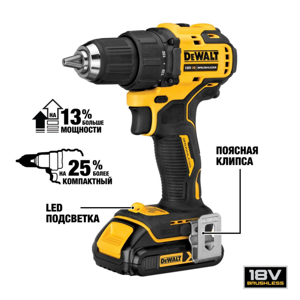 Аккумуляторная дрель-шуруповерт DeWALT DCD708P2T-QW