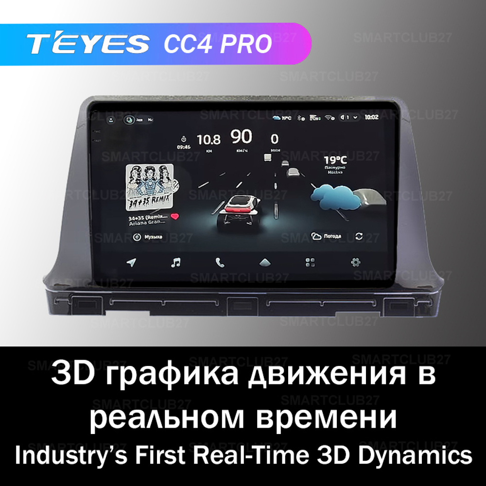 Teyes CC4 Pro 10,2" для KIA Seltos 2020+