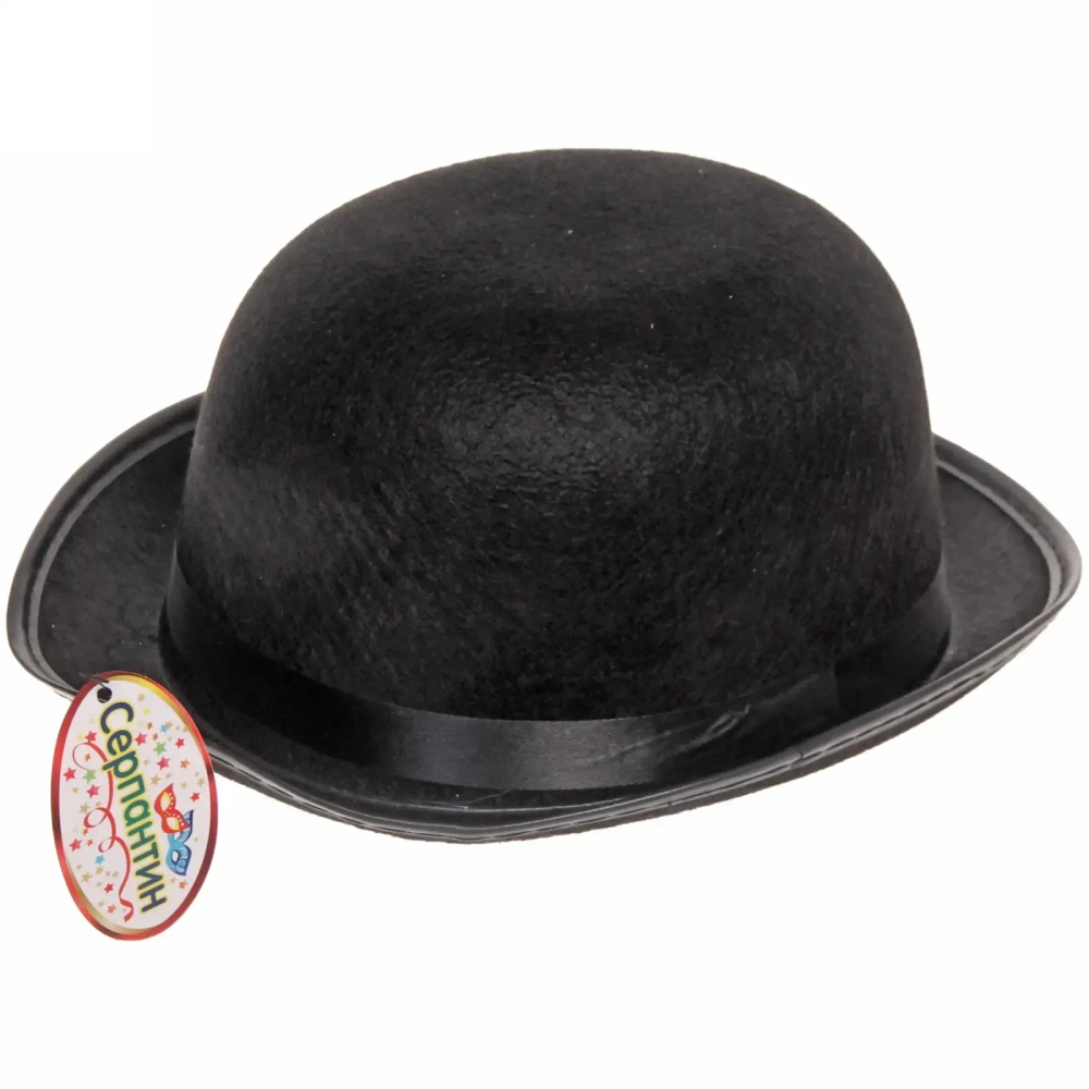 Шляпа карнавальная «Котелок», черный