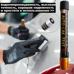 толщиномер автомобильный магнитный,Автоматическая ручка для обнаружения краски с магнитным наконечником