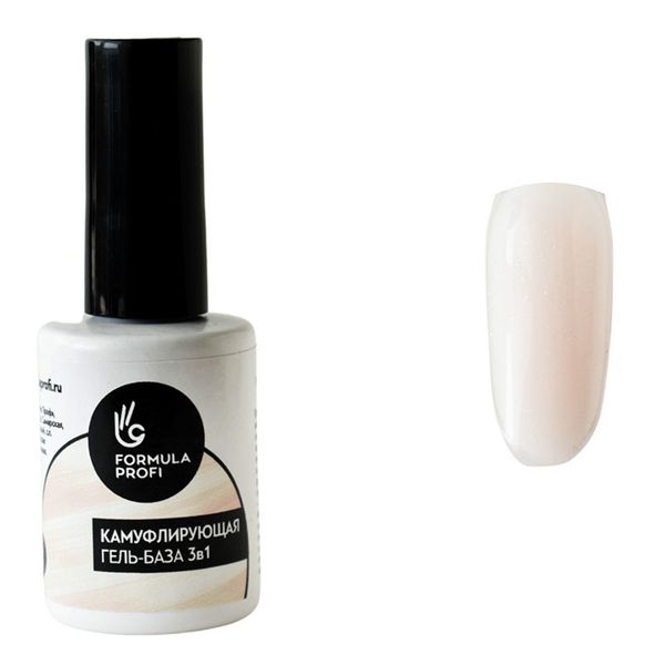 Формула Профи, Гель-база каучуковая камуфлирующая 3 в 1 №02, 15 мл