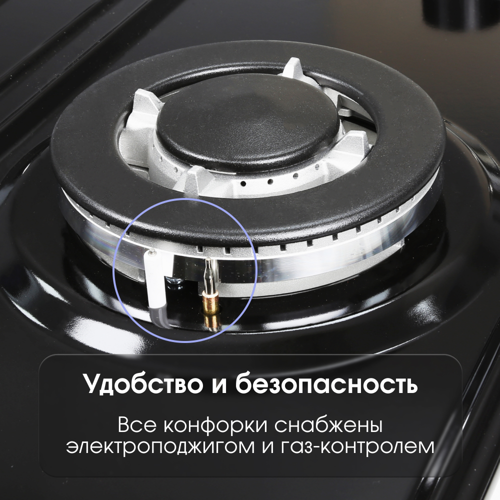 Газовая варочная панель Zigmund & Shtain G 14.4 B