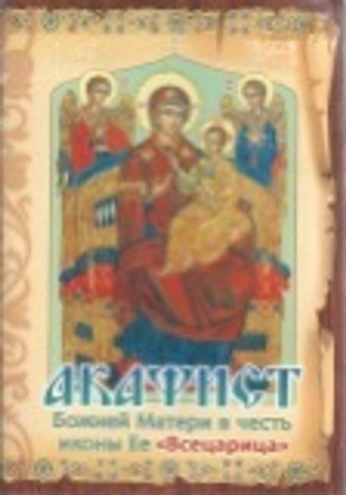 Картинка.jpg
