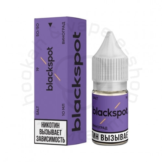 Жидкость для ЭСДН BLACKSPOT SALT - «ВИНОГРАД», 10 мл (М)