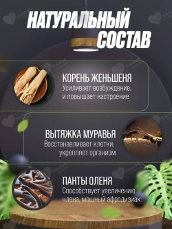 Сила императора 10 капсул в баночке БЕЗ УПАКОВКИ E-0073-1