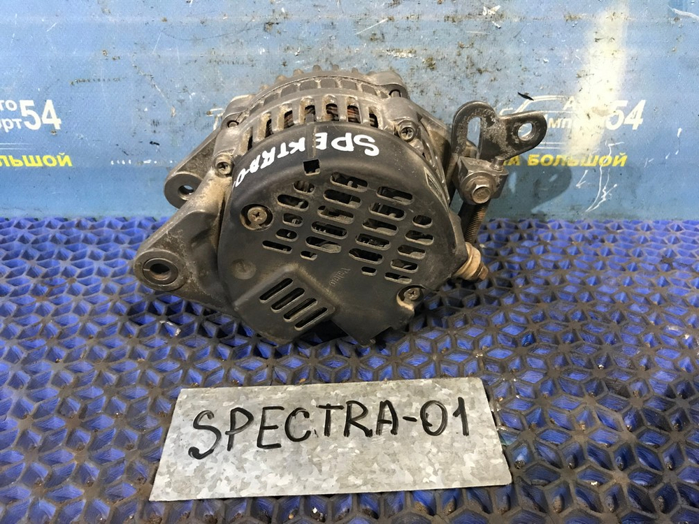 Генератор Kia SPECTRA 2006-2009