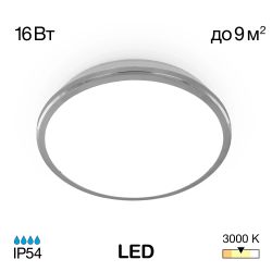 Citilux Луна CL702161W LED Светильник с диммером Хром