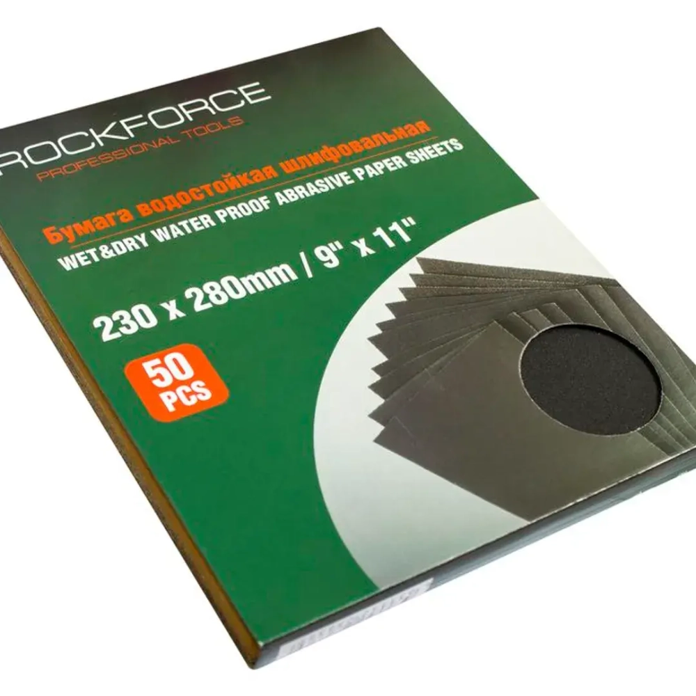 Бумага наждачная водостойкая №280(230x280мм)(к-т 50шт) RockForce##Rock FORCE RF-SP280W