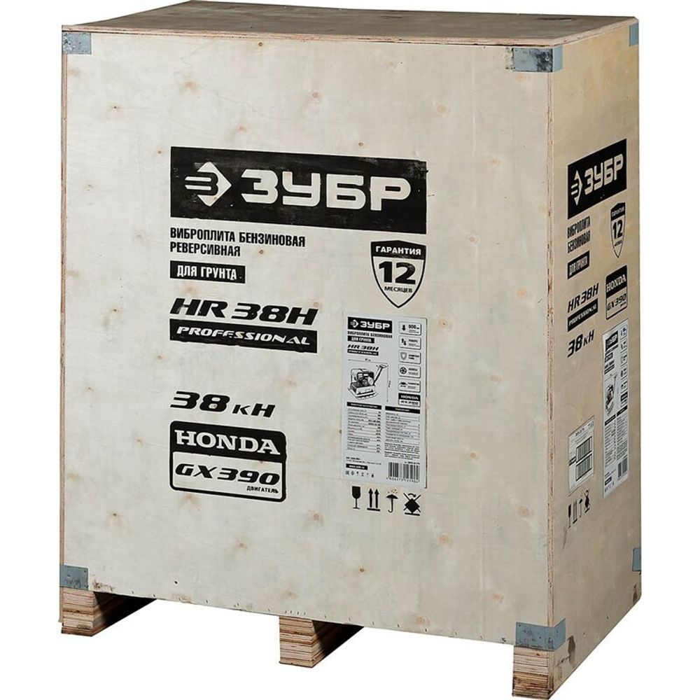 Виброплита реверсивная Зубр ЗВПБ-38 ГРХ бензиновая - [261 кг / 38 кН / Honda GX390]