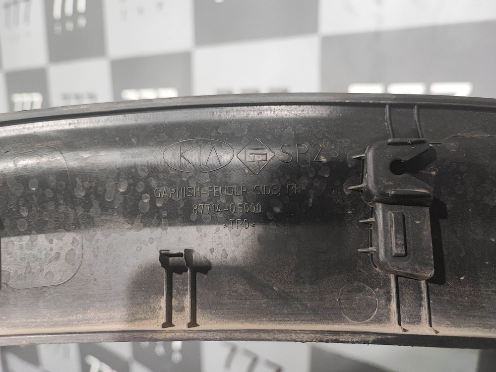 Накладка крыла переднего правого Kia Seltos 19- Б/У Оригинал 87714Q5000