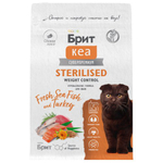 Корм для стерилизованных кошек BRIT CARE Cat Sterilised Weight Control с морской рыбой и индейкой, 1.5кг