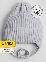 Шапка вязаная детская демисезонная