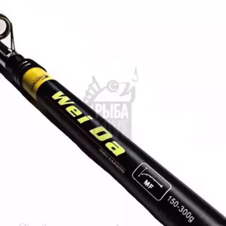 Спиннинг телескопический Wei Da WD-270 2.70м 100-300г