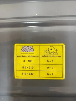 Рейсмусовый станок Realrez RWP 330-2000W