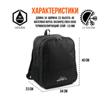Терморюкзак, 30 л, "Мастер К", с отделением для посуды, 40 х 34 х 23 см, черный