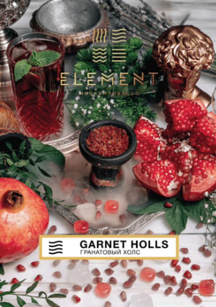 Element Воздух 40 гр Garnet Holls (Лед-Гранат)