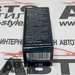Ароматизатор бочонок Hipicar PERFUME флакон с дерев крыш- MACAROON печенье с миндалем
