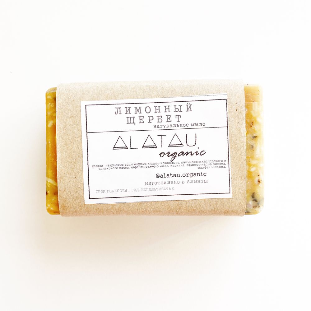 Мыло Лимонный щербет, 150 гр (Alatau Organic)
