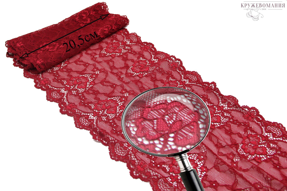Эластичное кружево, ОПТ, темно-красный, 20,5 см (Арт.: EK-1005), м