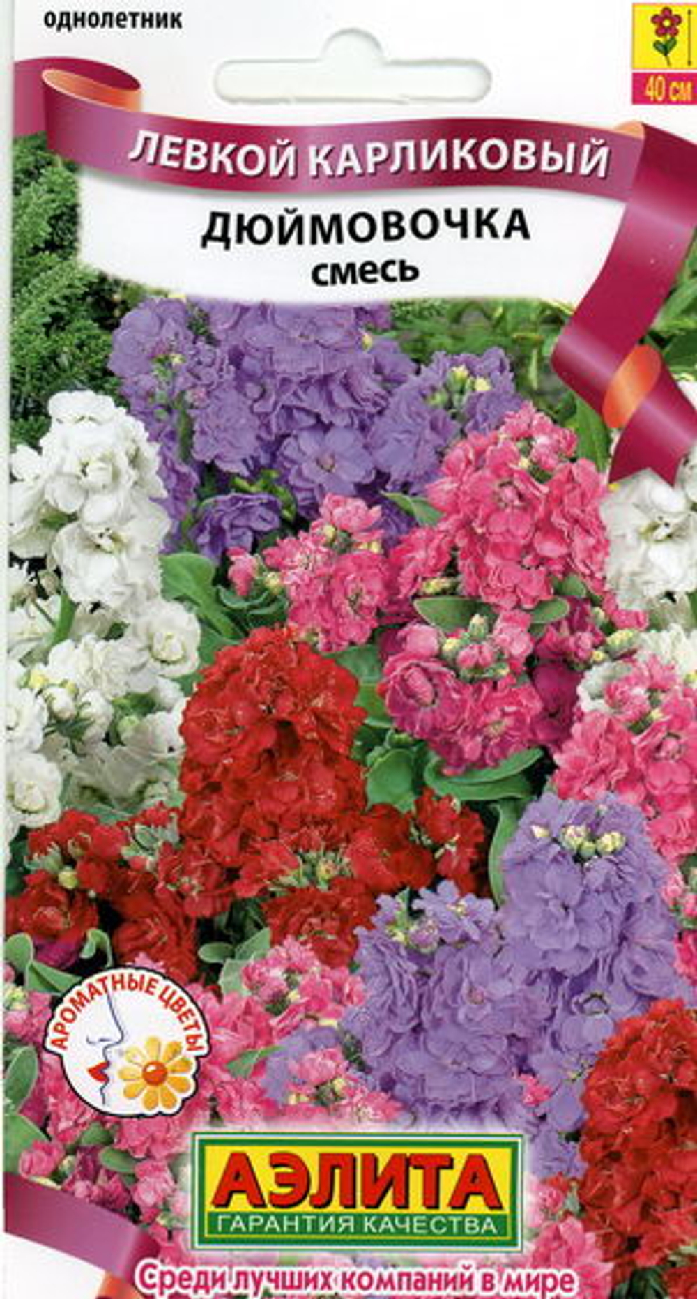 Левкой карликовый Дюймовочка смесь 0,1гр Аэлита