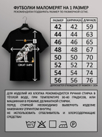 Футболка немецкий дог