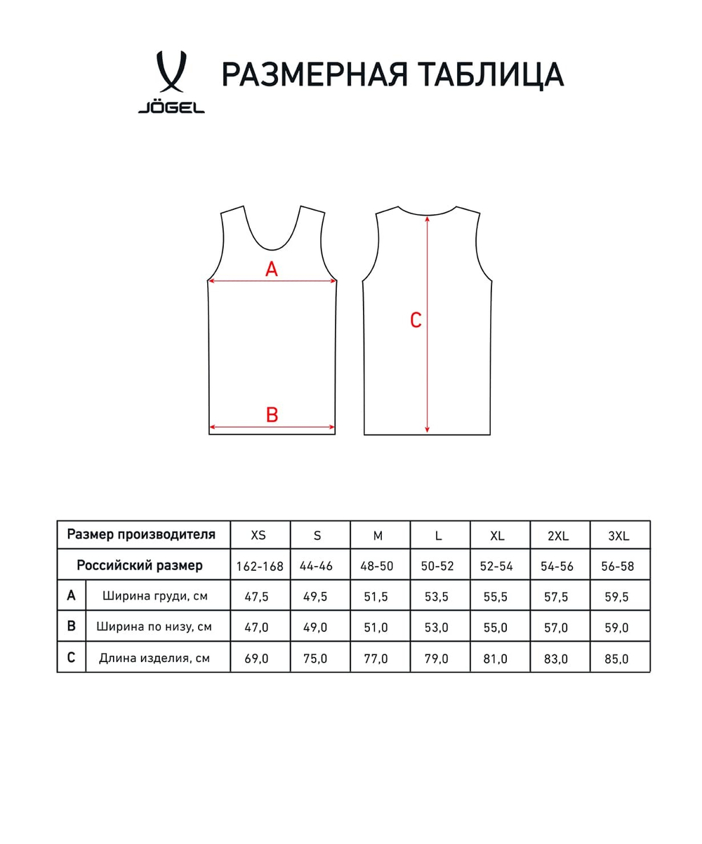 Майка баскетбольная PerformDry Division Star, синий