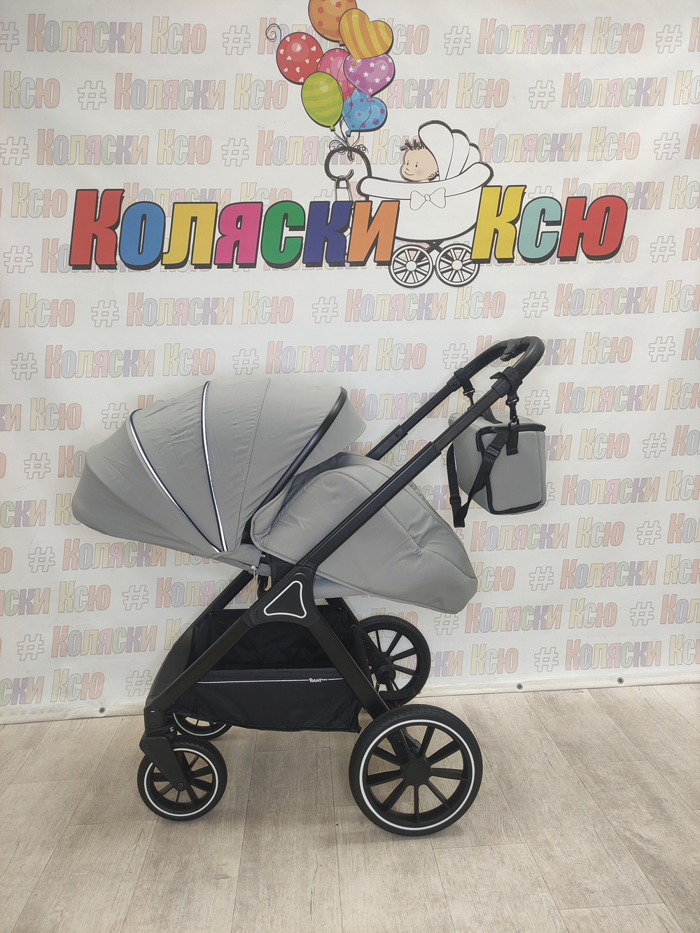 Коляска модульная Rant Basic Terra Grey