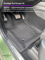 Автомобильные коврики ЭВА с бортами на 3 ряда Dodge Durango III (10-н.в.) для 7-ми местного авто