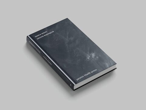 Школа варваров