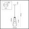 Подвесной светильник Odeon Light Pendant Lostar 4954/1