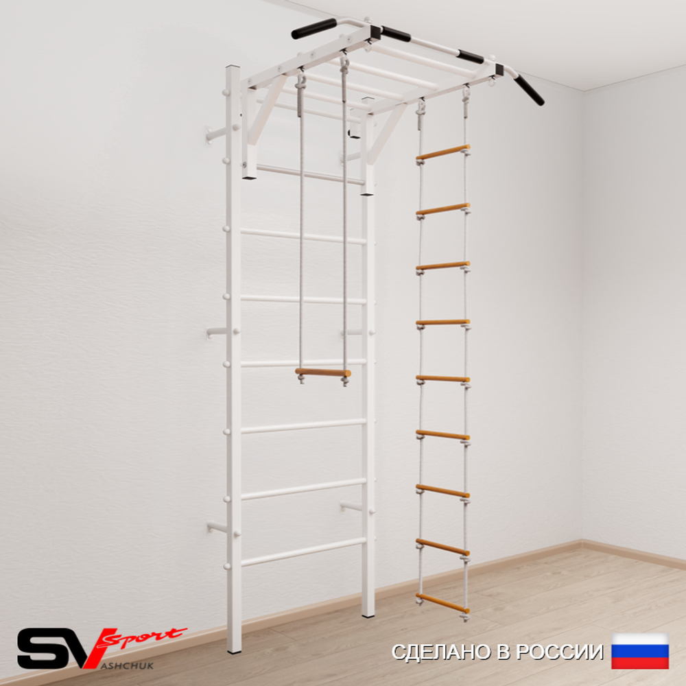 Шведская стенка Sv Sport 538 (Турник рукоход/Лестница/Трапеция)