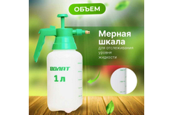 Ручной опрыскиватель ВОЛАТ 1 л 57020-10