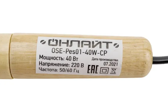 Паяльник Онлайт 40 Вт 35926