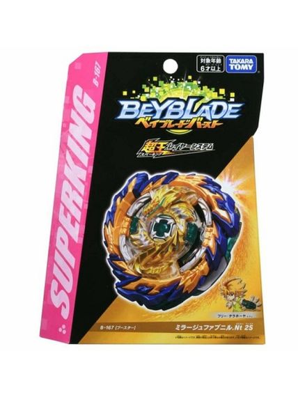 Редкая версия волчка Mirage Fafnir Nothing 2S B167 green ver. от Takara Tomy