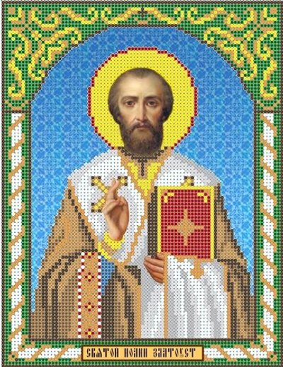 ИГ-2043,1 Святой Иоанн Златоуст