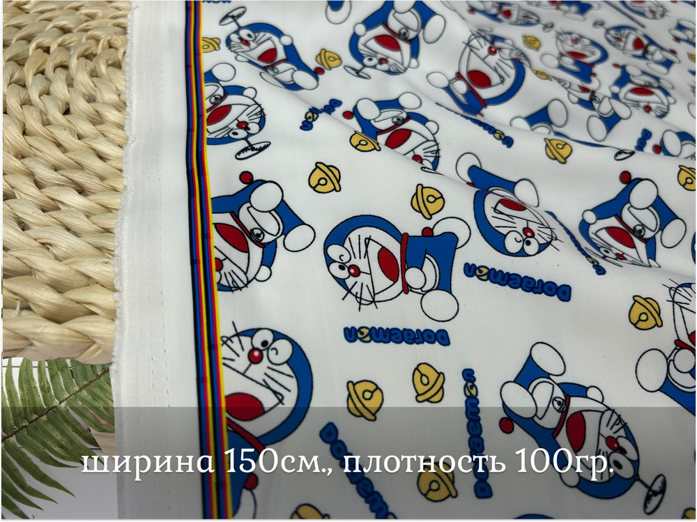 Плащевка МЯГКАЯ кот-космонавт