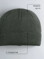 Шапка для мальчика вязаная осенняя