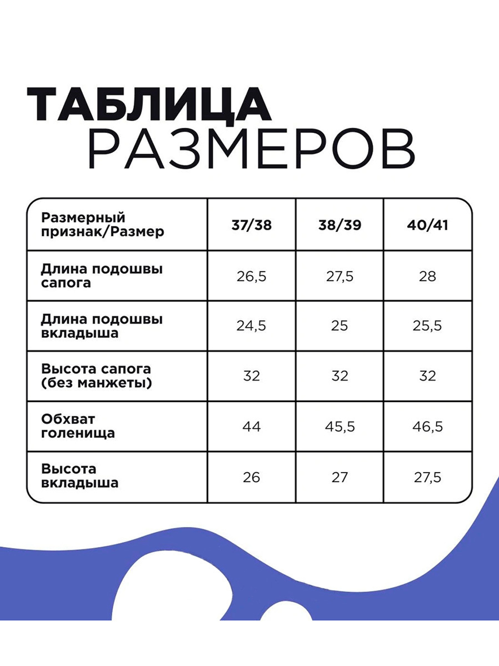 Сапоги женские Nisus DIVA из ЭВА -60 С гипоаллергенный вкладыш, манжета, цвет синий, размер 38/39