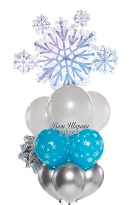 Букет шаров "Серебряная снежинка"