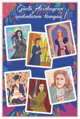 Açıqca \ Открытки \ Postcard cəsur qızlar 3