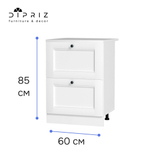 Кухонный модуль напольный 60 см Авери, из МДФ и ЛДСП