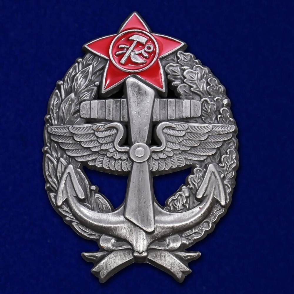 Знак Красного командира - морского лётчика