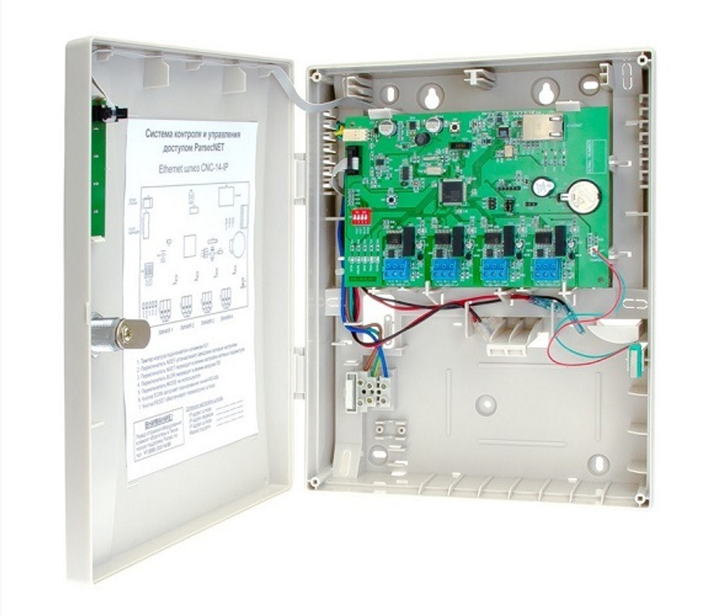 Шлюз  Parsec CNC-14-IP