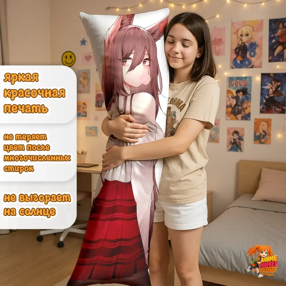 Дакимакура Azur Lane Акаги