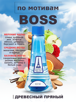 RENI 265 100мл Boss (Босс)