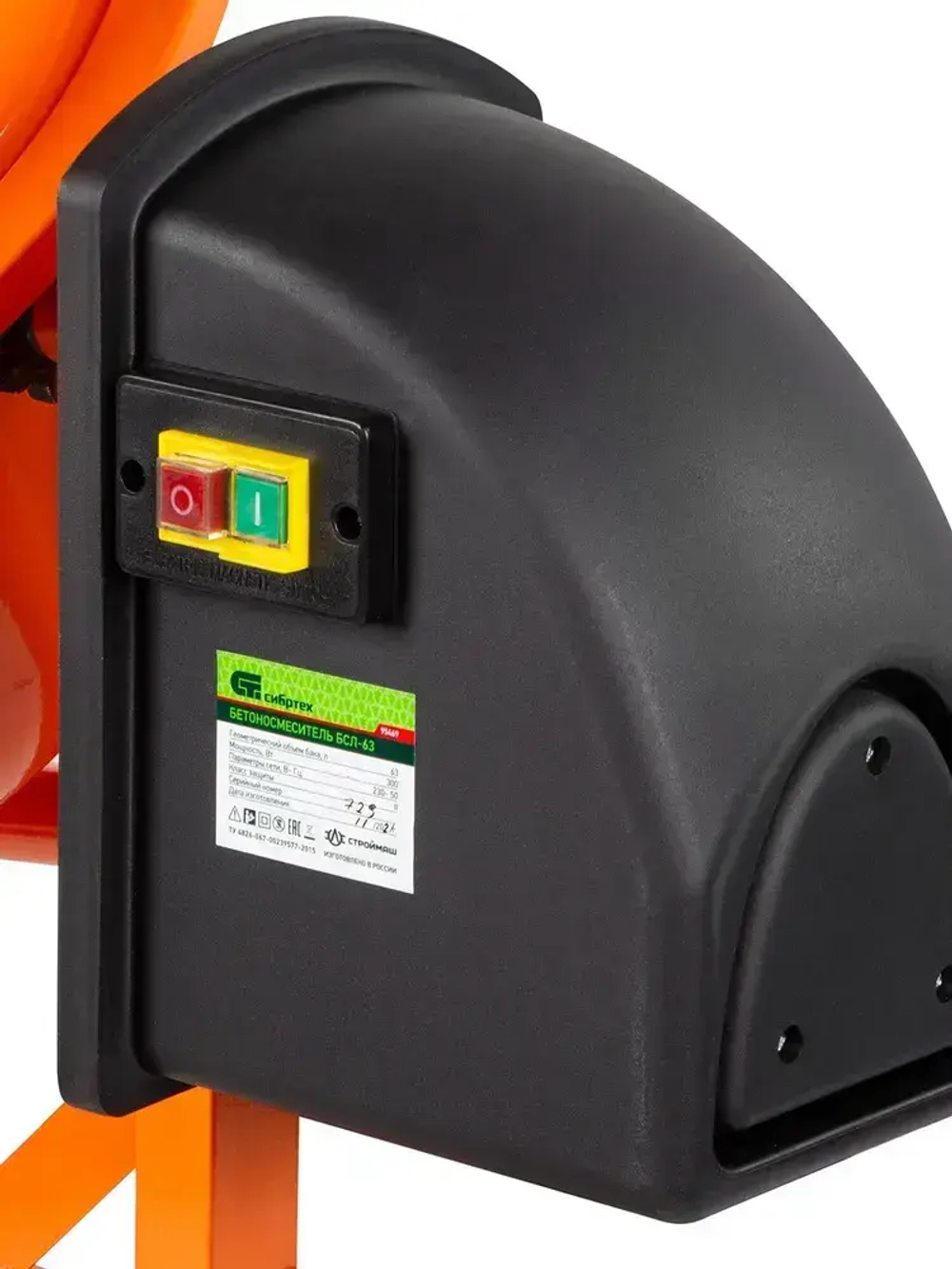 Бетономешалка строительная СИБРТЕХ БСЛ-63, 63 л объем бака и 300 Вт мощность, стальной перфорированный венец и усиленная рама, разъемный узел оси барабана, бетоносмеситель 95469