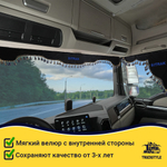 Ламбрекен с косынками стеганые Sitrak (экокожа, черный, синие кисточки)